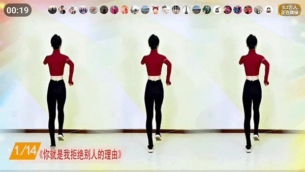 糖豆广场舞截图4