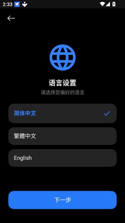 themestore截图1