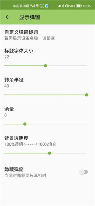 andropods