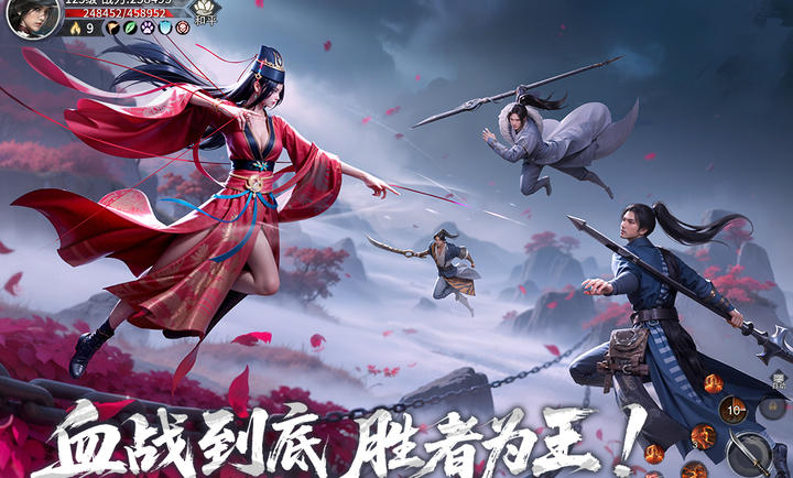 天地贰截图0