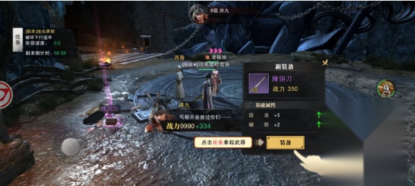 天地贰