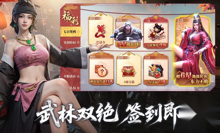 天地贰