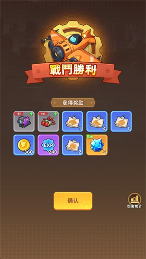超能战机