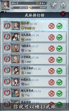 从前有个塔防截图0