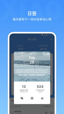 雅思单词截图2