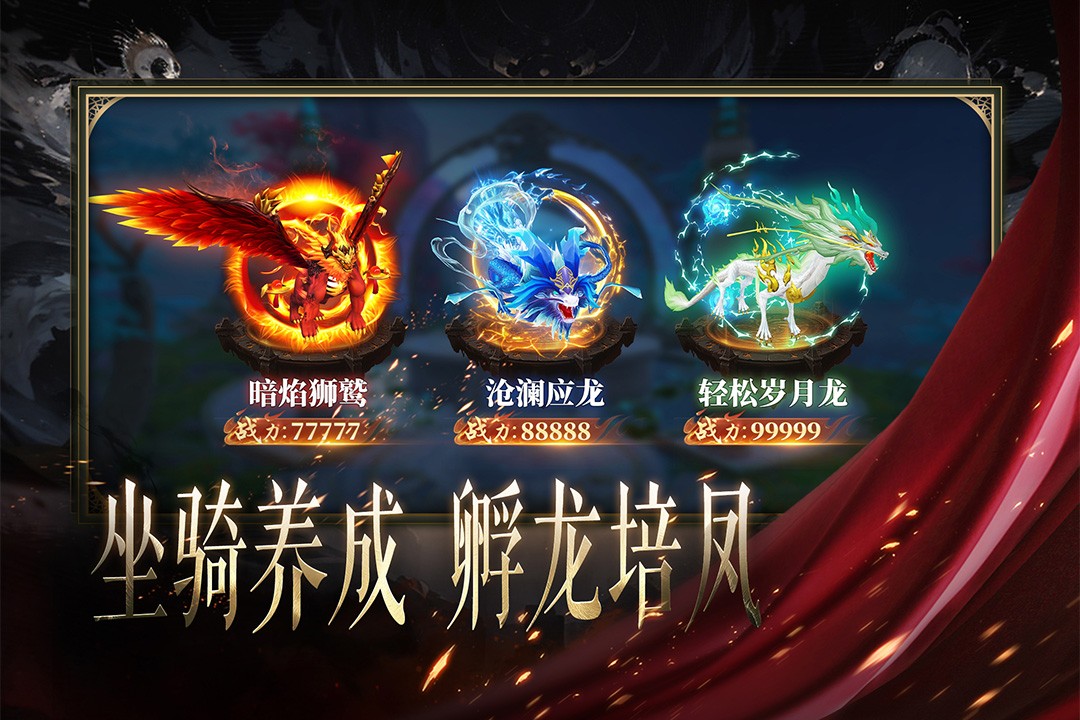 天堂魔狱截图1