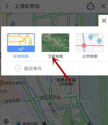 高德地图7.0车机版