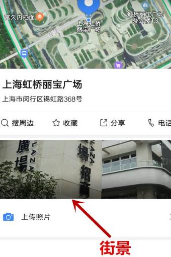 高德地图7.0车机版