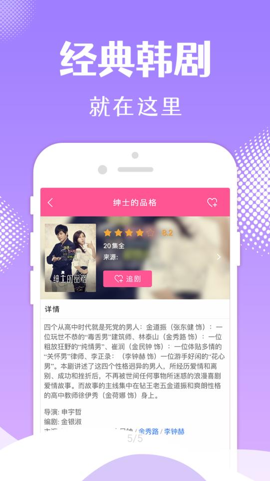 韩小圈老版截图4