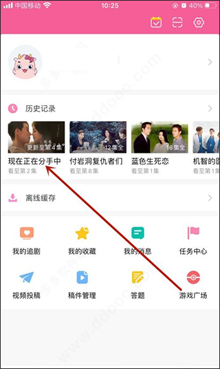 韩小圈老版