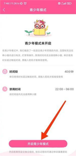 韩小圈老版