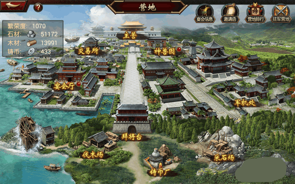 大皇帝ol