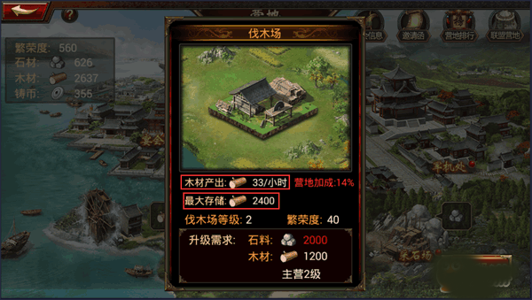 大皇帝ol