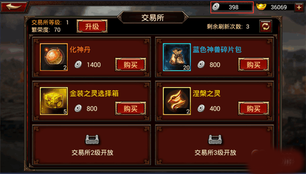 大皇帝ol