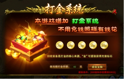 烈火星辰