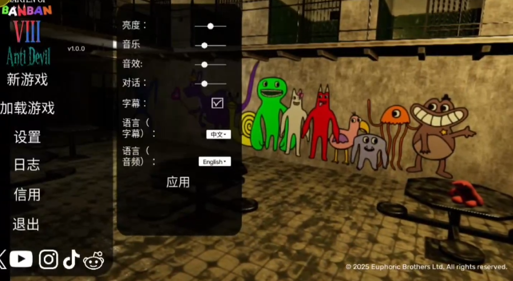 班班幼儿园8MOD菜单