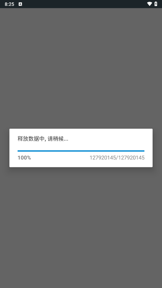 中国式相亲手机版