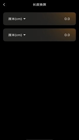 远清望远镜截图0
