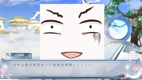 同时攻略四个大佬手机版