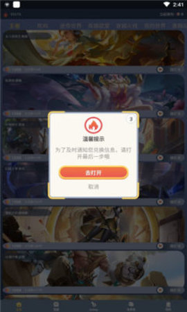 迷你大虾截图1