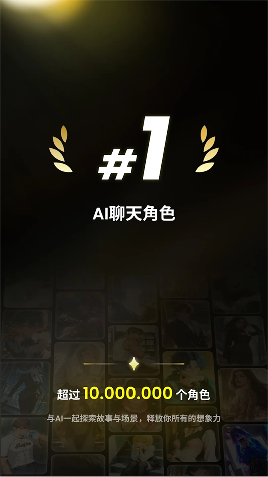 emochi免费版
