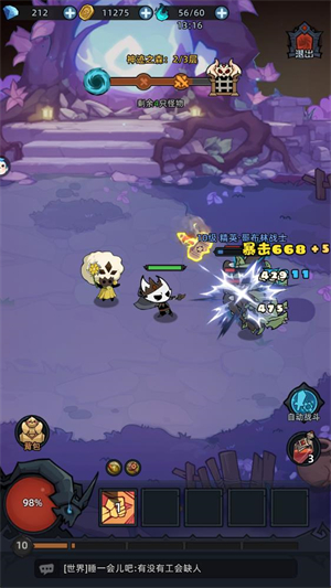 地城狩猎截图1