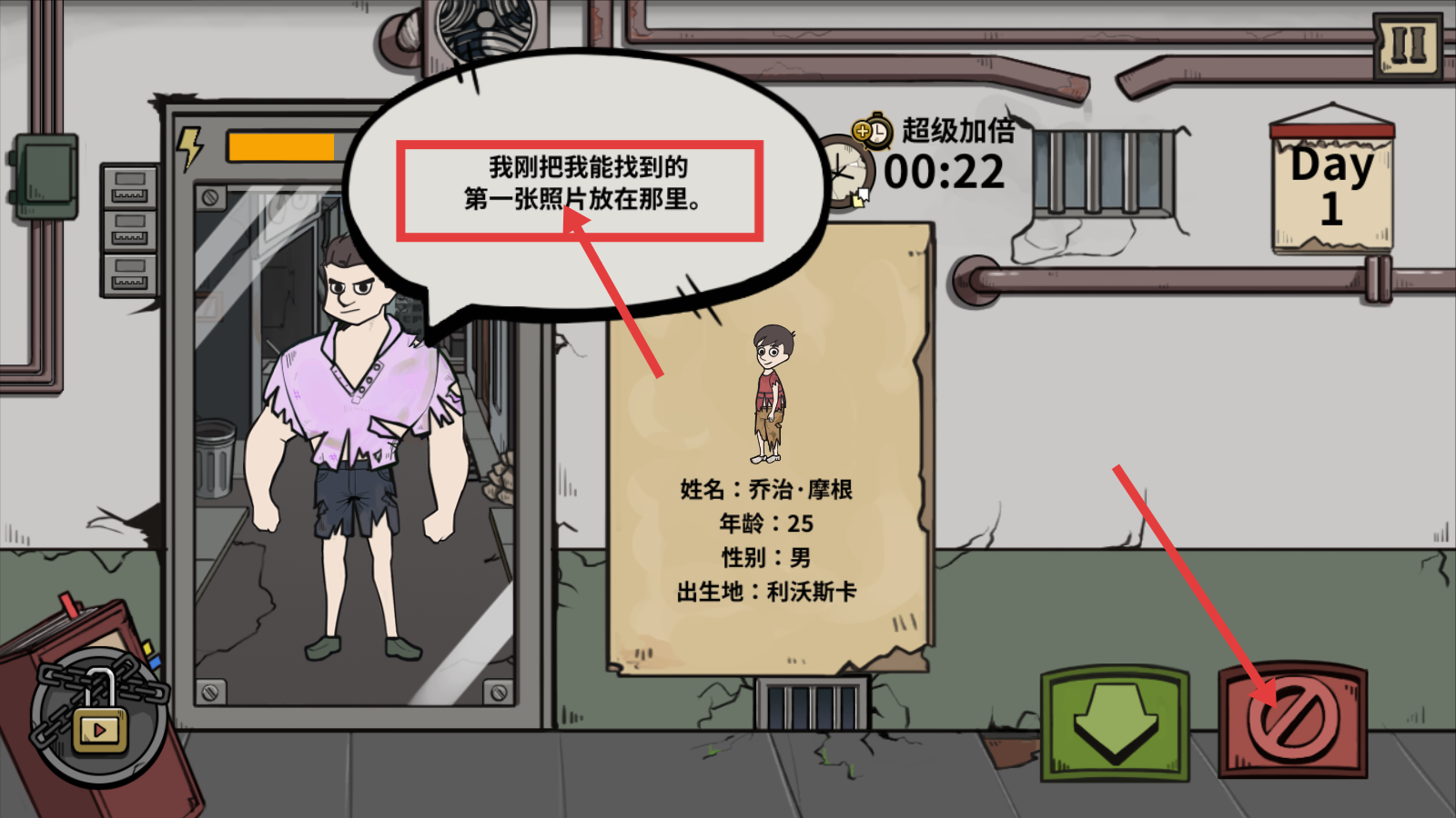 谁是僵尸