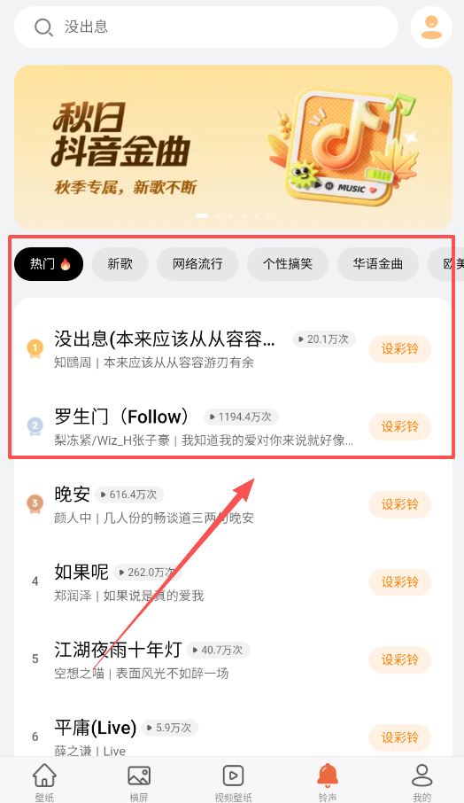 爱壁纸