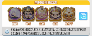 天天萌闯关红包版