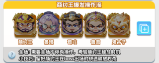 天天萌闯关红包版