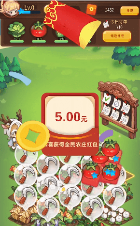 全民农庄截图1