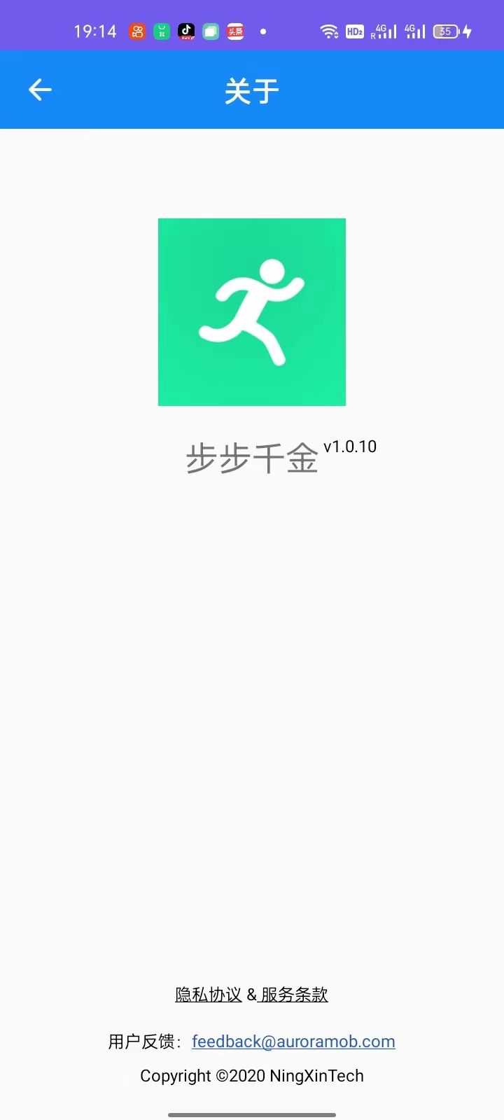 步步千金截图2