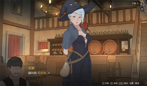 阿德莱德旅馆截图0