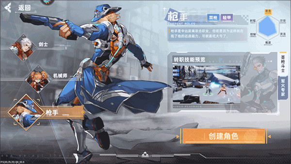 边际猎人截图0