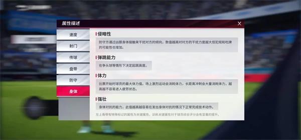 绿茵信仰手机版