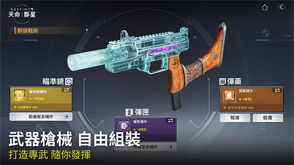命运群星国际服截图4