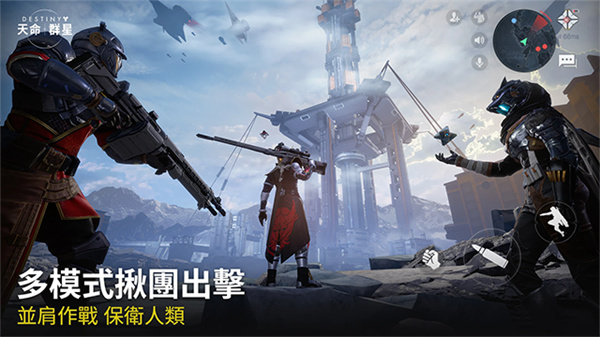 命运群星国际服截图2
