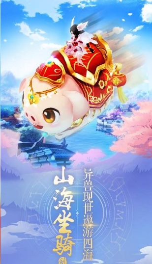 仙剑尘缘