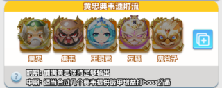 天天萌闯关红包版