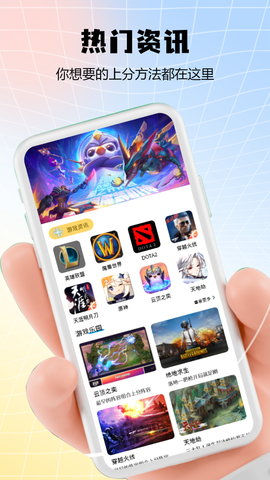 免root空间截图0