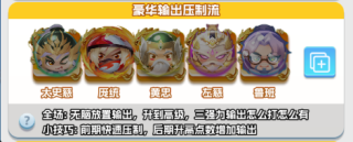 天天萌闯关红包版