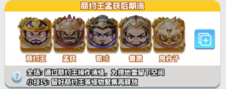 天天萌闯关红包版