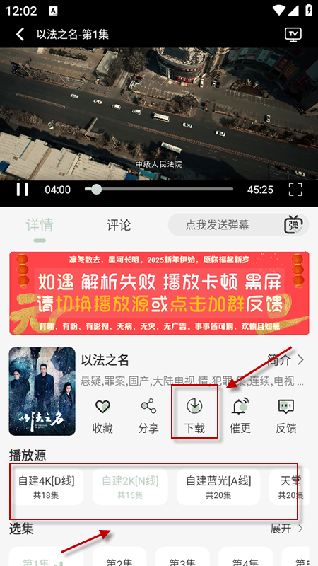 恋鱼影视安卓版