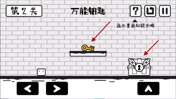 小方寻宝之旅完整版