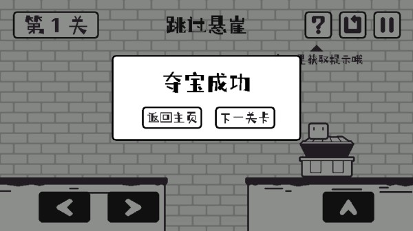 小方寻宝之旅完整版