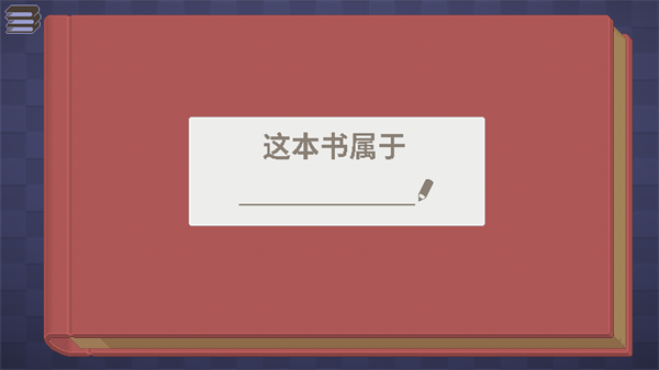 搬家模拟器手机版