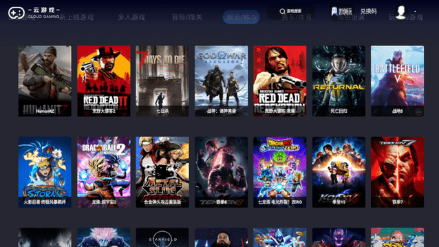 兔捷云截图0