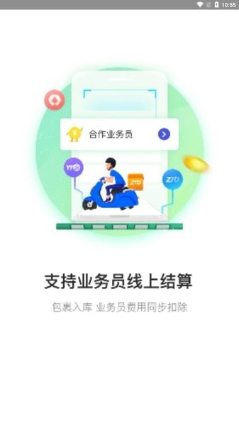 兔喜生活最新版截图0