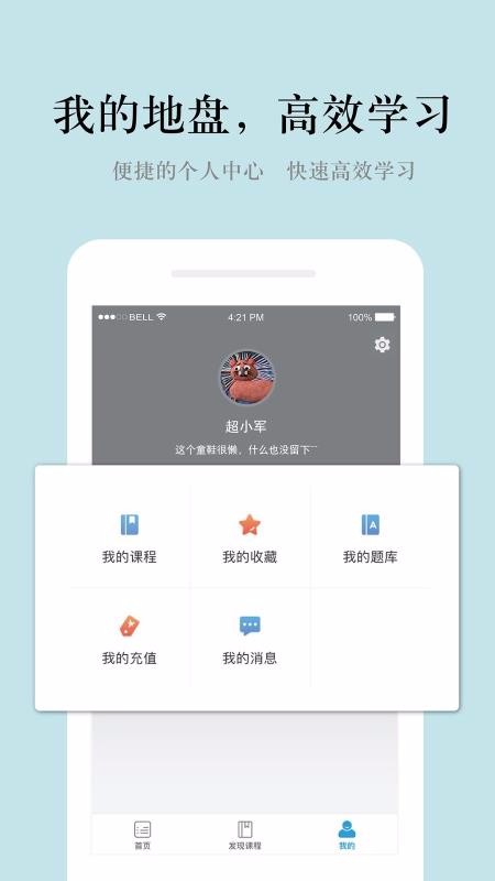自由鸟美术截图1