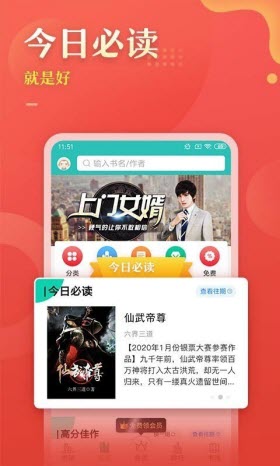 56书库去广告版截图0